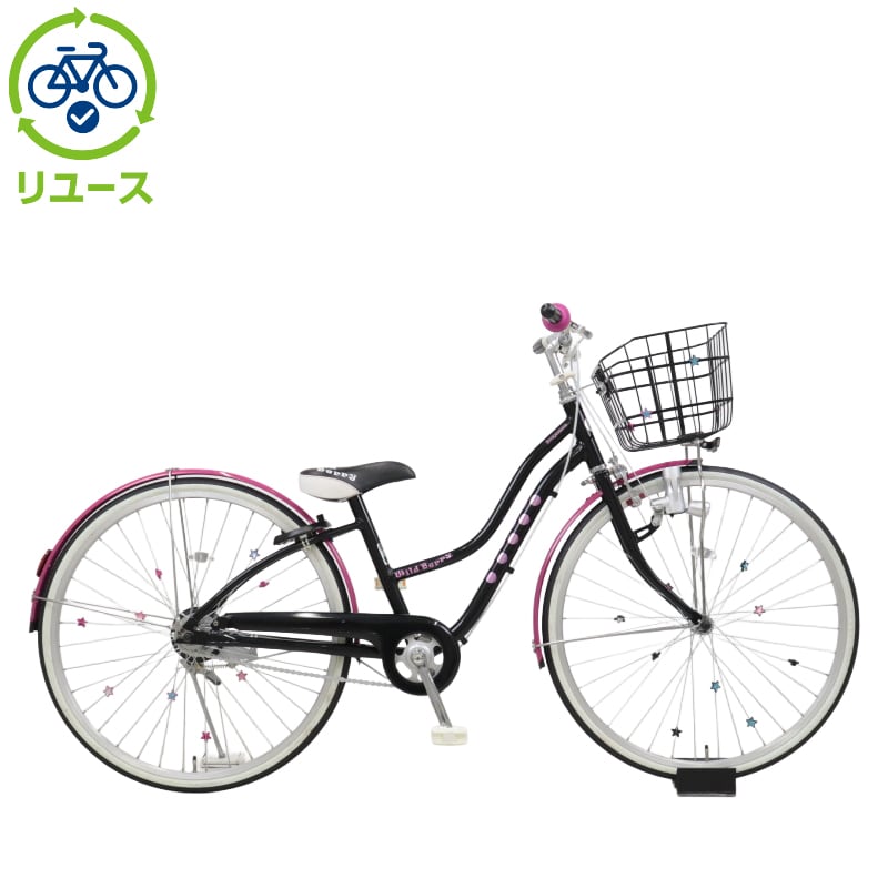 自転車 ジュニア 26インチ ブリヂストン」の人気商品一覧 | 安い商品