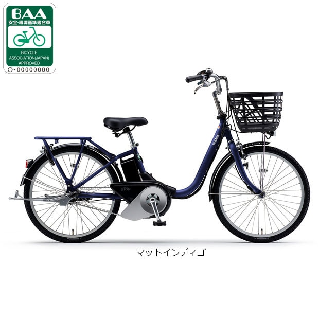 ���}�n[YAMAHA] PAS SION-U�i�p�X �V�I�� ���[�j�uPA24SU�v24�C���` �d�����]�� -26 �d�����]��
