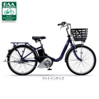 PAS SION-U（パス シオン ユー）「PA24SU」24インチ 電動自転車 -26