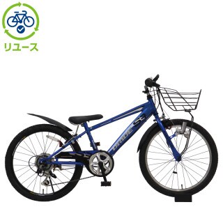 リユース】ドライドS3 226-O 22インチ 2023年モデル 子供用 自転車