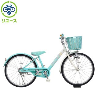 リユース】エコパル「EPL201」22インチ 2021年モデル 子供用 自転車