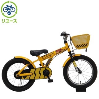 asahi 18インチ 子供用自転車 イエロー【9650267】 あさひ（asahi） こども用自転車 アサヒサイクル 18インチ ポッケ