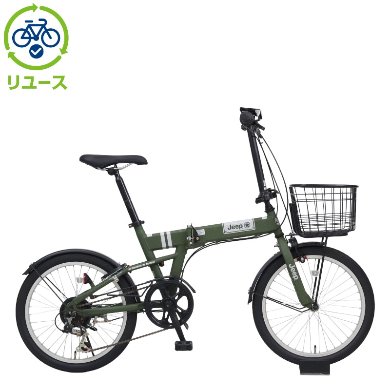 リユース】JE-206G 20インチ 2024年モデル 折りたたみ自転車