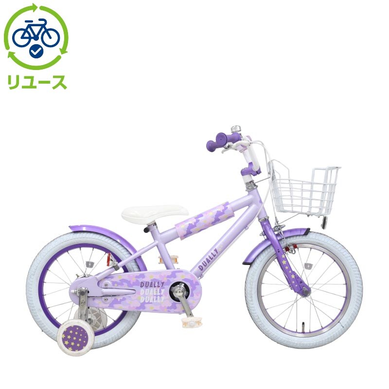 リユース】デューリーg 160-L 16インチ 2021年モデル 子供用 自転車