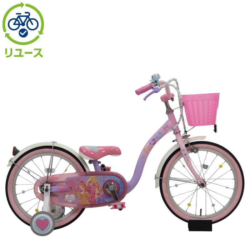 リユース】プリンセス ゆめカワ 18インチ 子供用 自転車