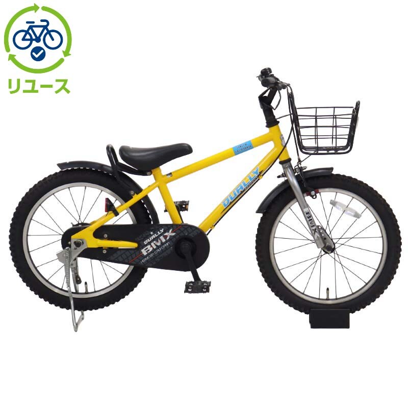 あさひ[ASAHI] 【リユース】デューリー 180-K 18インチ 2021年モデル 子供用 自転車 幼児車