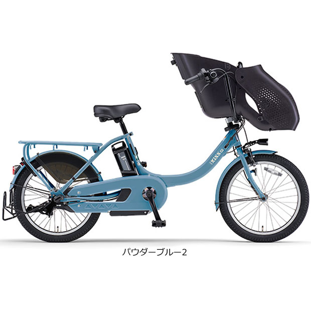 【良好品】 3380電動自転車ヤマハキッス20インチ 黒 - 自転車本体