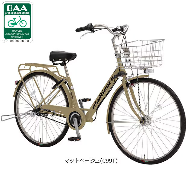自転車 3段変速 オートライト」の人気商品一覧 | 安い商品を通販サイト