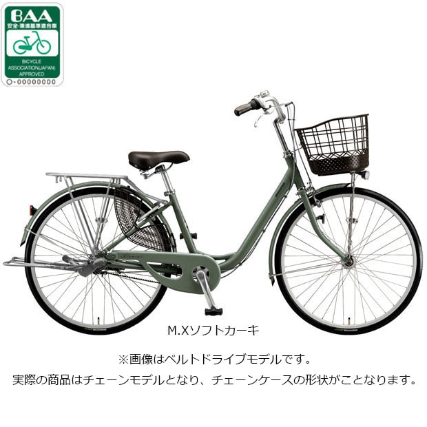 BRIDGESTONE シティサイクル 26インチ　アルミーユ ベルト(3段変速 BRIDGESTONE シティサイクル 26インチ アルミーユ ベルト(3段変速