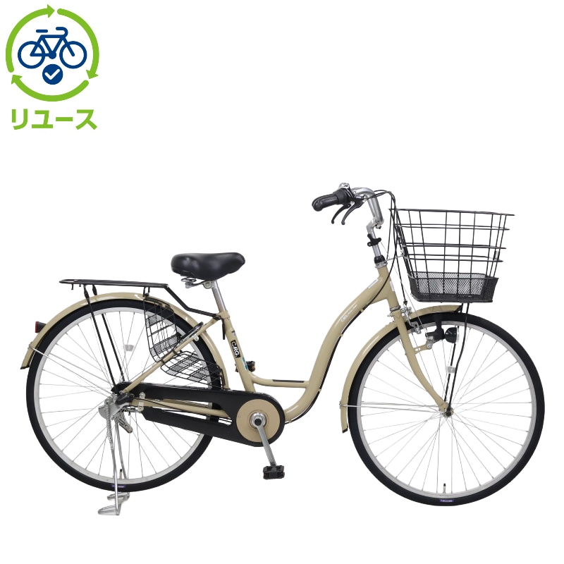 リユース】カーグリラックス 263-O 26インチ 2024年モデル シティ