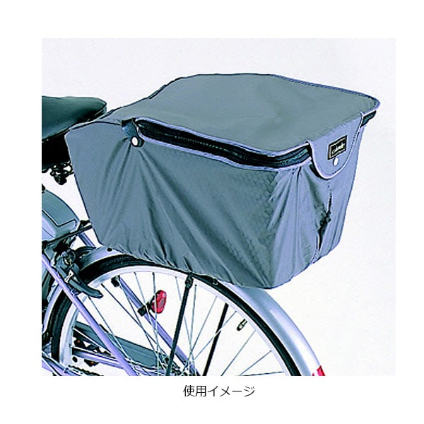 アサヒサイクル[ASAHICYCLE] 後カゴカバー（2段式） カゴ