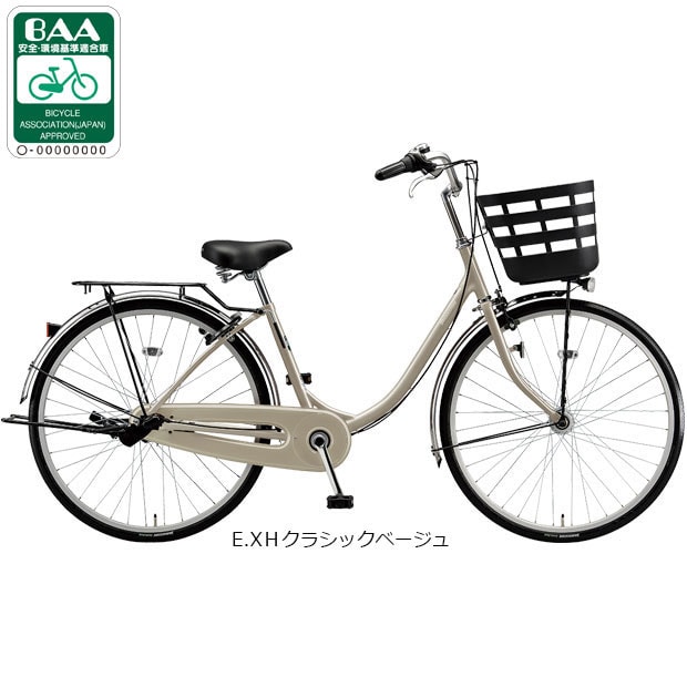 自転車 26インチ オートライト 3段」の人気商品一覧・価格比較 - 価格.com