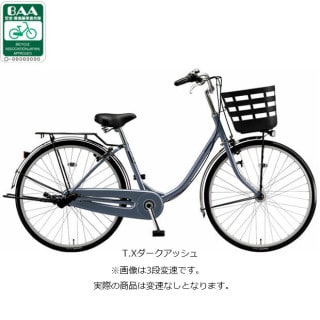 グレー, ブリヂストン[BRIDGESTONE] - サイクルベースあさひ
