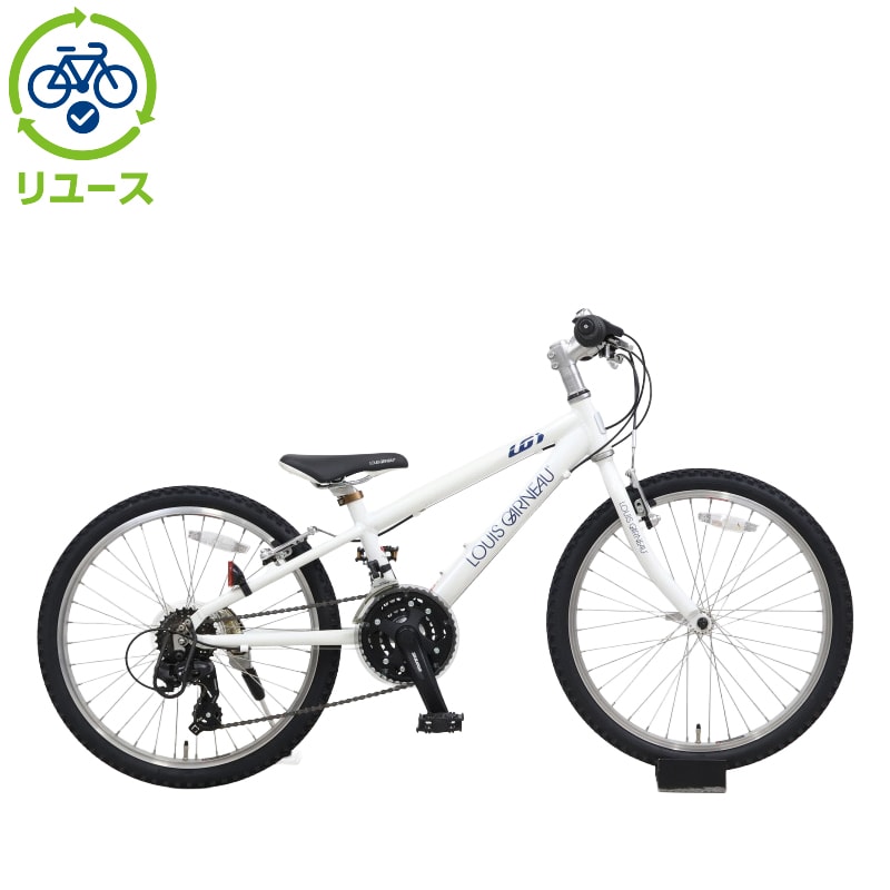 ★引き取り限定★LOUIS GARNEAU 自転車22インチ白 自転車 子供 22インチ ルイガノ」の人気商品一覧 | 安い商品を通販