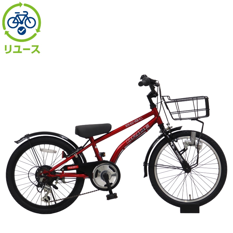 リユース】ドライドBEAT 206-J 20インチ 2020年モデル 子供用 自転車