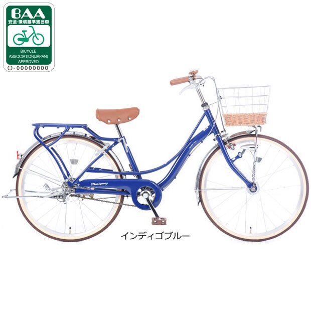 自転車 26インチ 子供用 女の子の通販 価格比較 価格 Com