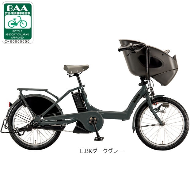 自転車 チャイルドシート 前」の人気商品一覧・価格比較 - 価格.com