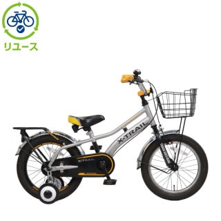 リユース, シルバー - サイクルベースあさひ