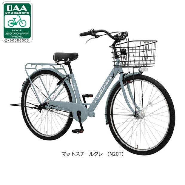 自転車 3段変速 オートライト」の人気商品一覧 | 安い商品を通販サイト