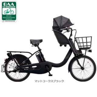 パナソニック[PANASONIC], チャイルドシート付, 電動自転車 - サイクル