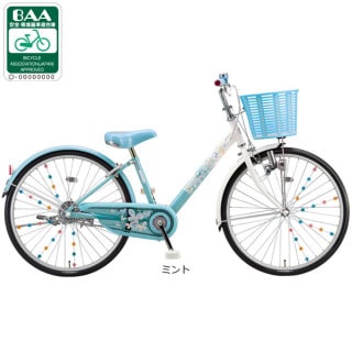週末限定値下げ！直接引渡し　子供用自転車20インチ水色 週末限定値下げ！直接引渡し 子供用自転車20インチ水色 週末限定