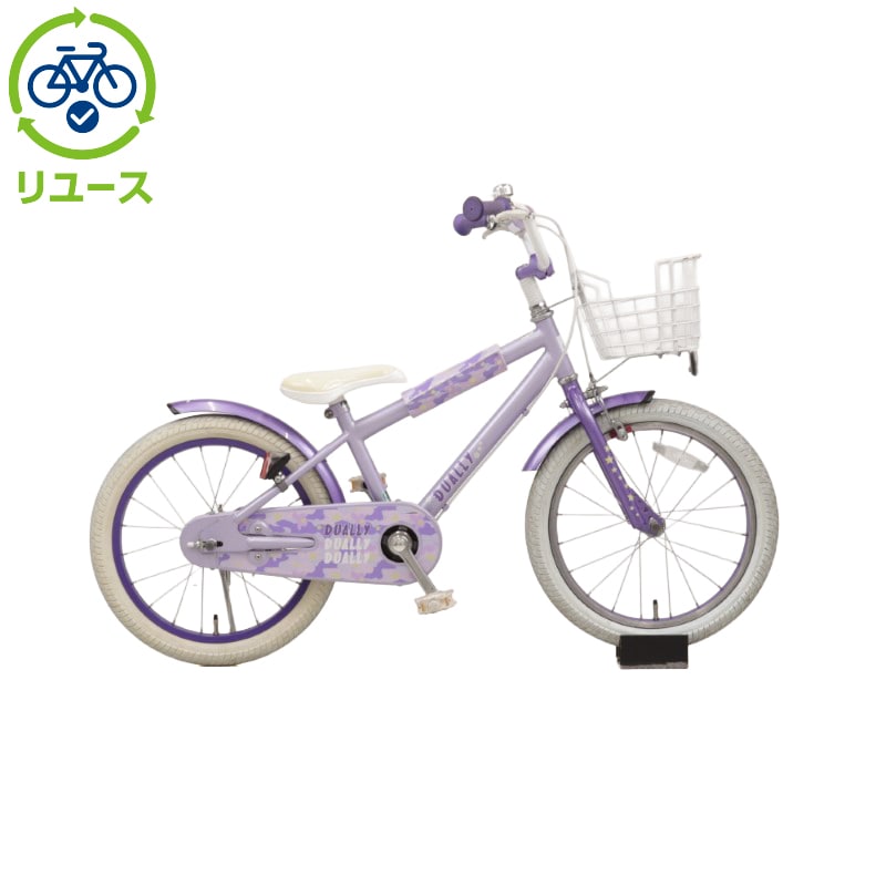 リユース】デューリーg 180-N 18インチ 2022年モデル 子供用 自転車