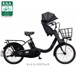パナソニック[PANASONIC], チャイルドシート付, 電動自転車 - サイクル