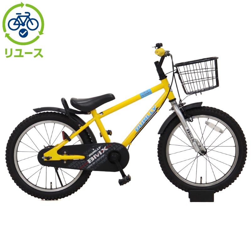 あさひ[ASAHI] 【リユース】デューリー 180-K 18インチ 2019年モデル 子供用 自転車 幼児車