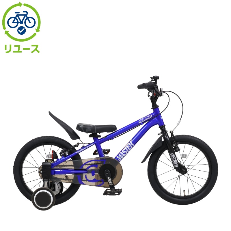 �A�C�f�X[ides] �y�����[�X�zD-bike MASTER �{ 16�C���` �q���p ���]�� �c����