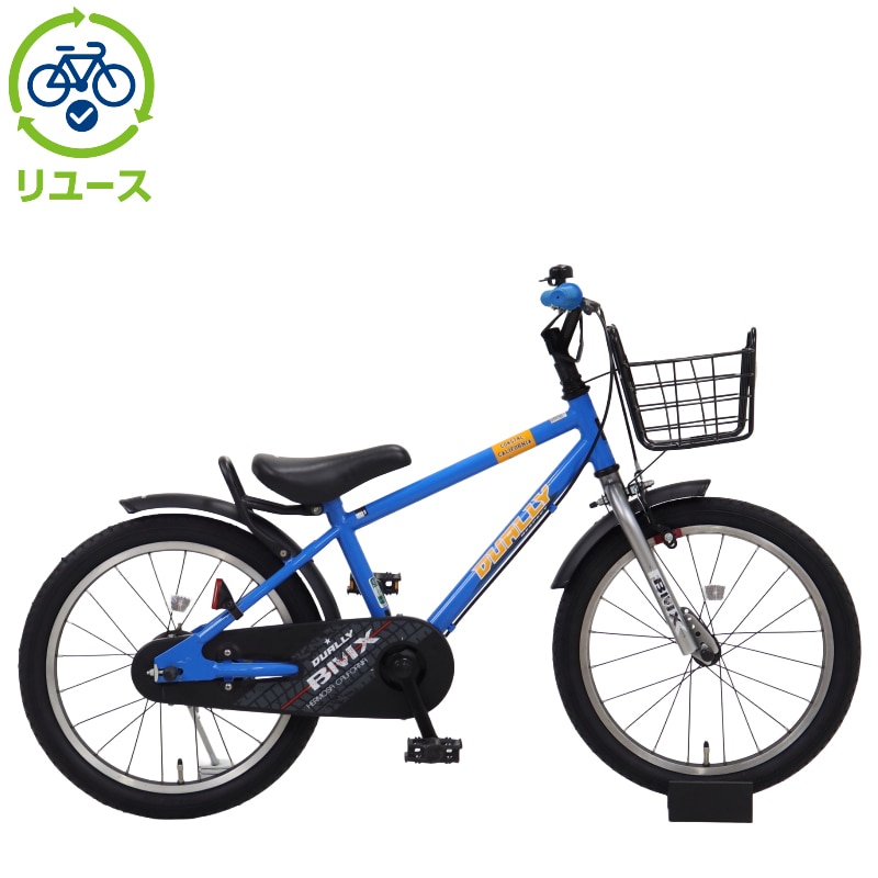 J1635　【リユースのサカイ柏店】 ★店頭にて試乗可★　キッズ自転車　DUALLY　デューリー　グリーン　18インチ　簡易クリーニング済　 中古自転車 　流山市 中古自転車 松戸市 中古自転車 我孫子市 中古自転車 船橋市 中古自転車 守谷市 中古自転車 取手市 中古自転車　 リユース】デューリー 180-N 18インチ 2022年モデル 子供用 自転車