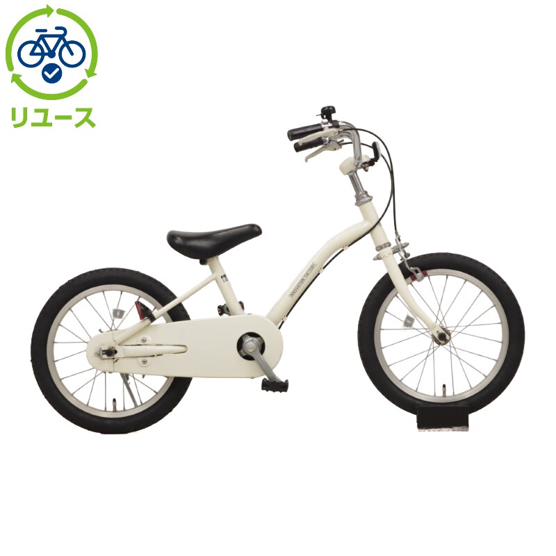 あさひ[ASAHI] 【リユース】イノベーションファクトリーキッズ 16インチ 2018年モデル 子供用 自転車 幼児車