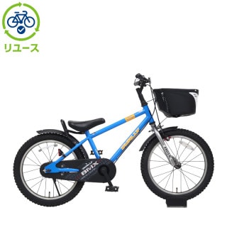 リユース】デューリー 180-N 18インチ 2023年モデル 子供用 自転車
