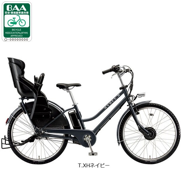 自転車 ブリジストン 三人乗り」の人気商品一覧 | 安い商品を