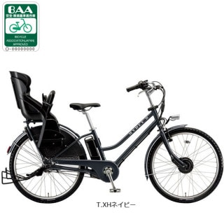 電動自転車BS HYDEE.2  26インチ 3段 8.7Ah充電器あり HYDEE.2「HY6B45」26インチ 3人乗り対応 電動自転車 -25