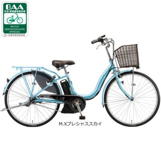 地域限定　ヤマハ　パス　リチウム　24インチ　水色　アシスタ　ビビ　神戸市　電動自転車 image_thumb.jpg