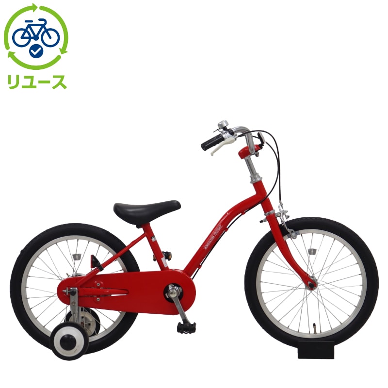 リユース】イノベーションファクトリーキッズ 180-H 18インチ 子供用