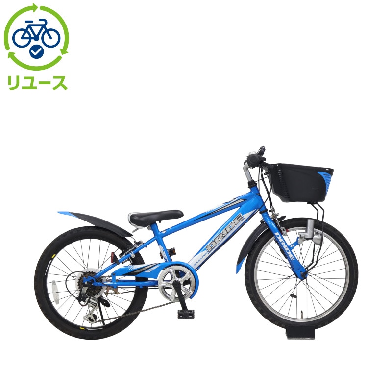 リユース】ドライドS3 206-I 20インチ 2020年モデル 子供用 自転車