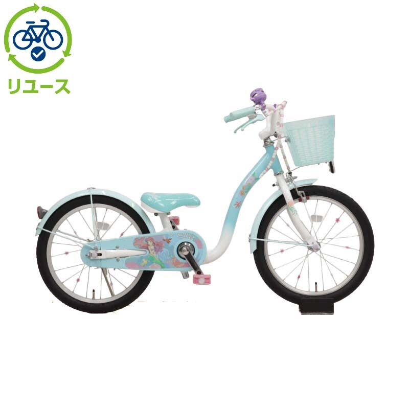 リユース】アリエルS18 18インチ 子供用 自転車