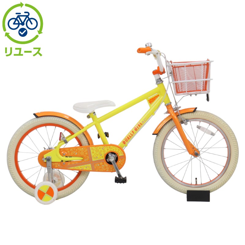 子供用自転車 あさひサイクル　デューリーガール　女の子　18インチ リユース】デューリーガール 18インチ 2019年モデル 子供用 自転車