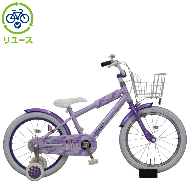 リユース】デューリーg 180-L 18インチ 2021年モデル 子供用 自転車