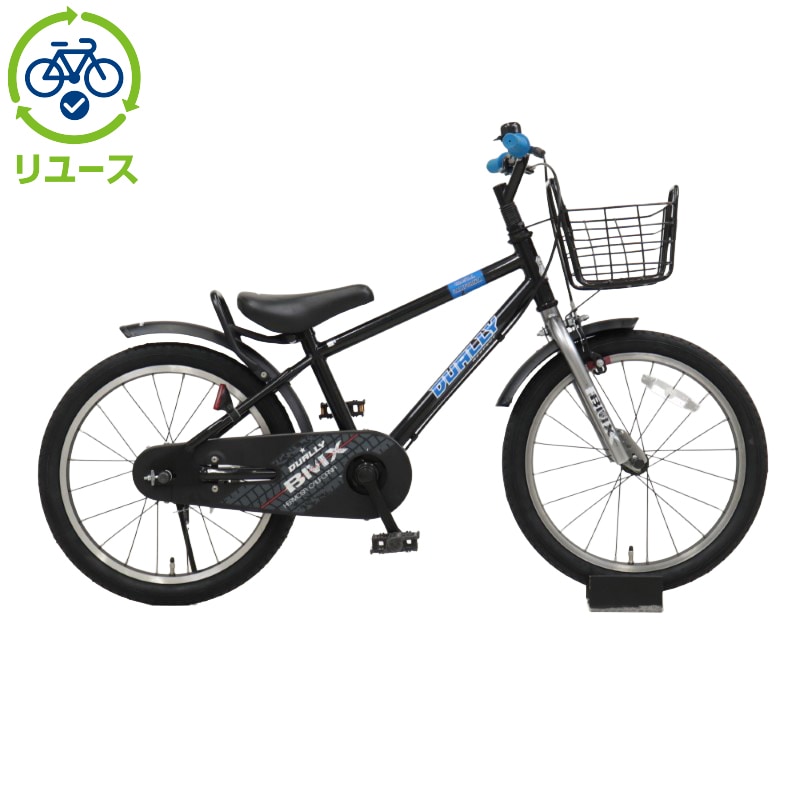 ☆引き取り限定☆世田谷区西部です。18インチ自転車　デューリー　青黒　美品 ☆引き取り限定☆世田谷区西部です。18インチ自転車 デューリー 青黒