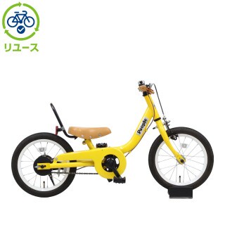リユース】ケッターサイクル 14インチ 子供用 自転車
