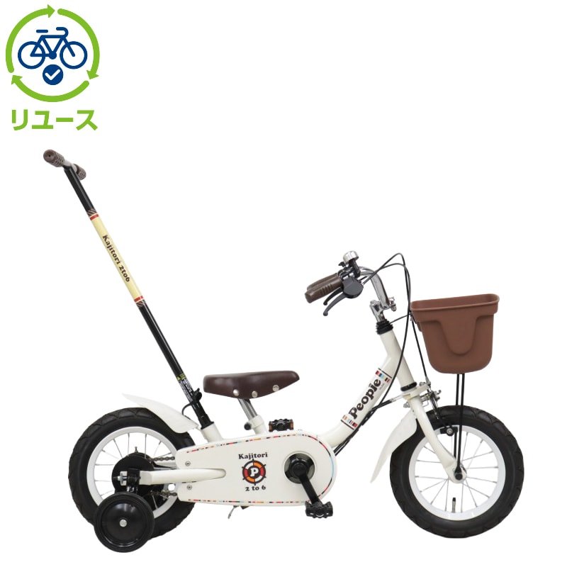 ピープル いきなり自転車」の人気商品一覧 | 安い商品を通販サイトから