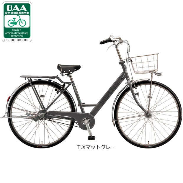 自転車 ブリヂストン ステップクルーズ 27インチ」の人気商品一覧
