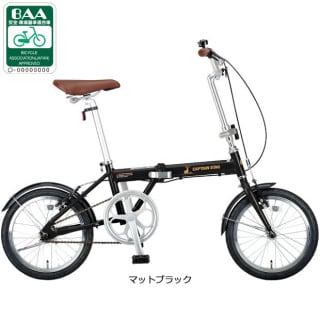CAPTAIN STRAD 折りたたみ自転車 ブラック CAPTAIN STRAD 折りたたみ自転車 ブラック CAPTAIN STAGから