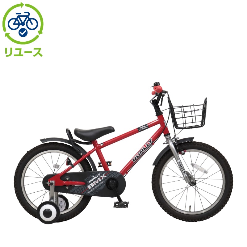 リユース】デューリー 180-K 18インチ 2021年モデル 子供用 自転車