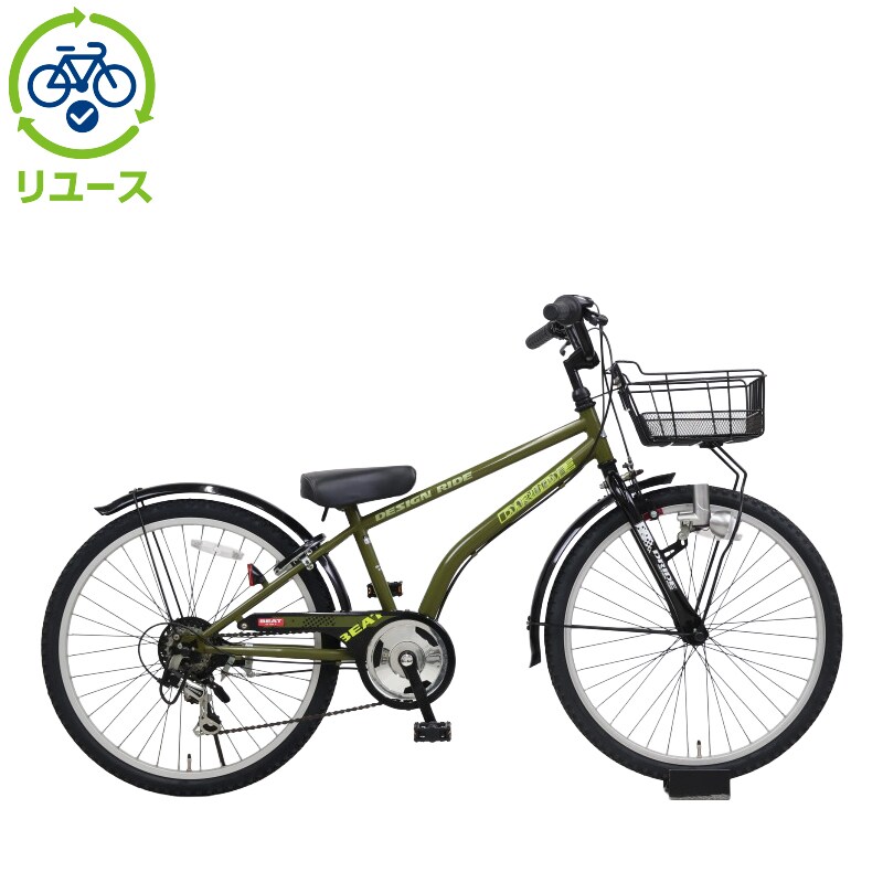 リユース】ドライドBEAT 246-L 24インチ 2021年モデル 子供用 自転車