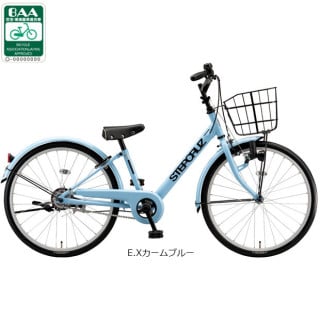 STEPCRUZ Jr「STJ46」24インチ 変速なし ダイナモライト 子供用 自転車 -26