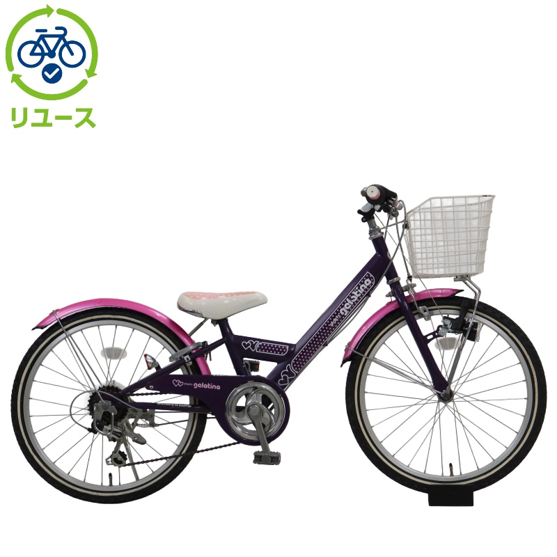 リユース】ジェラティーナスポーツ 22インチ 子供用 自転車