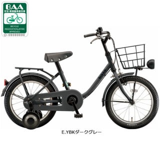グレー, ブリヂストン[BRIDGESTONE] - サイクルベースあさひ